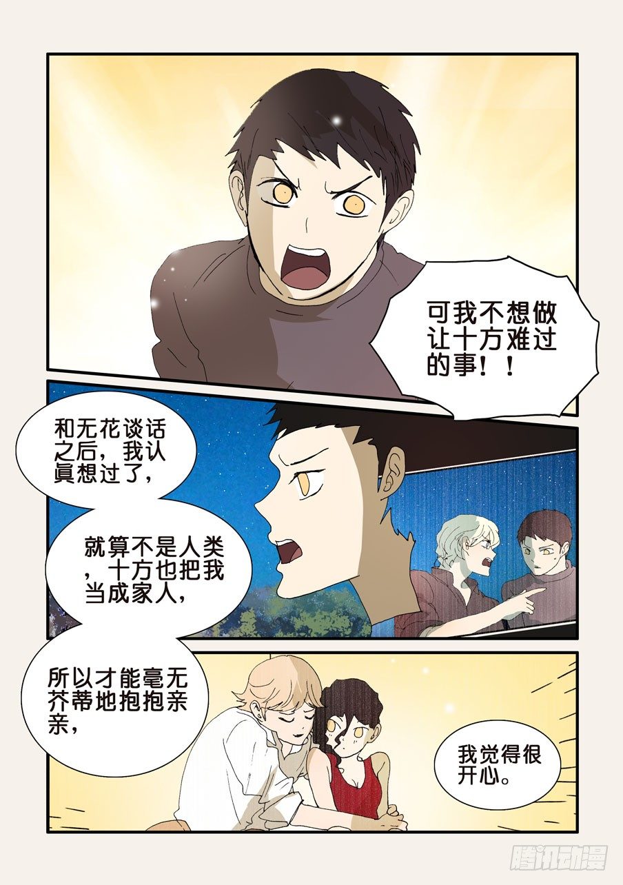 299一定要签2