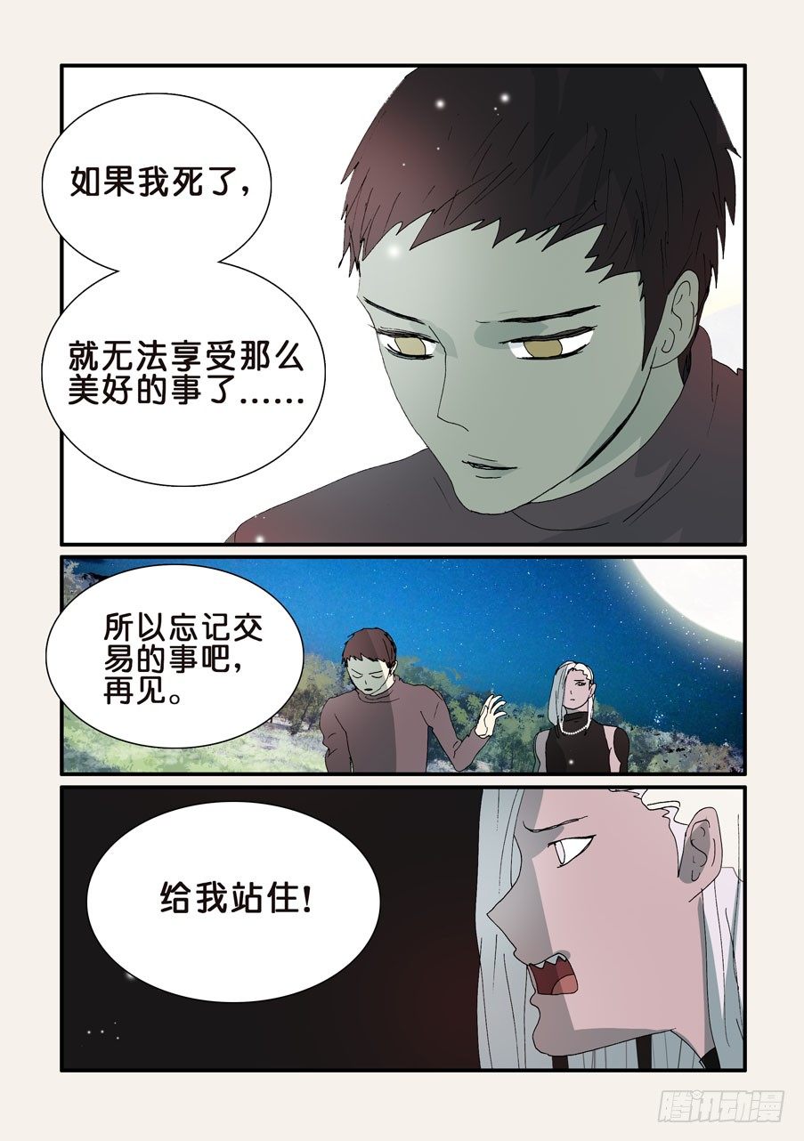 299一定要签3