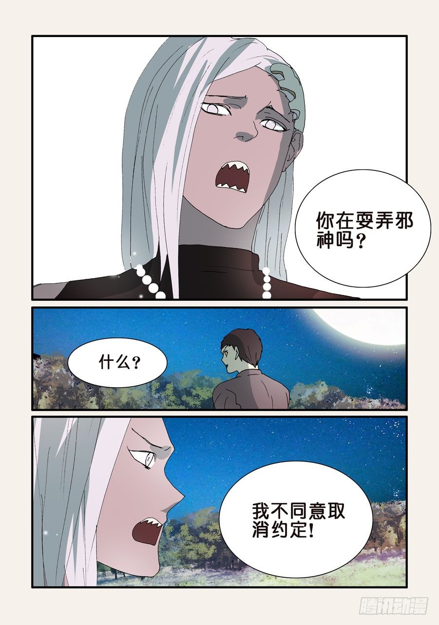 299一定要签4