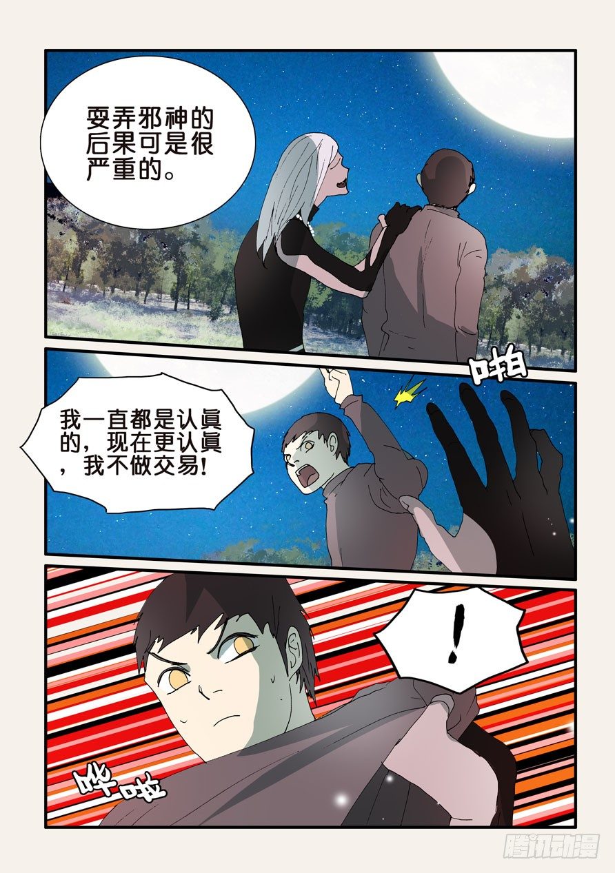 299一定要签5
