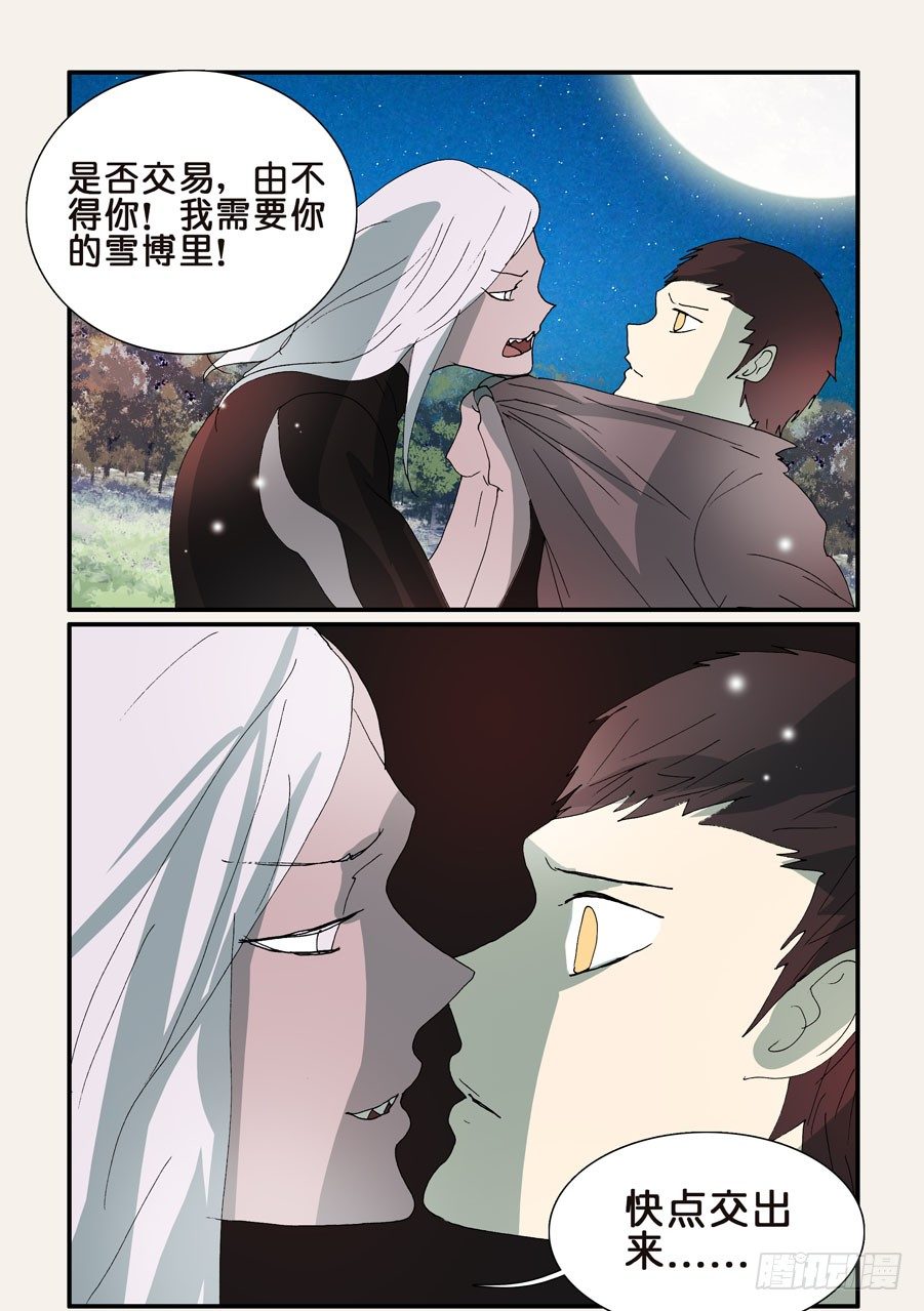 299一定要签6