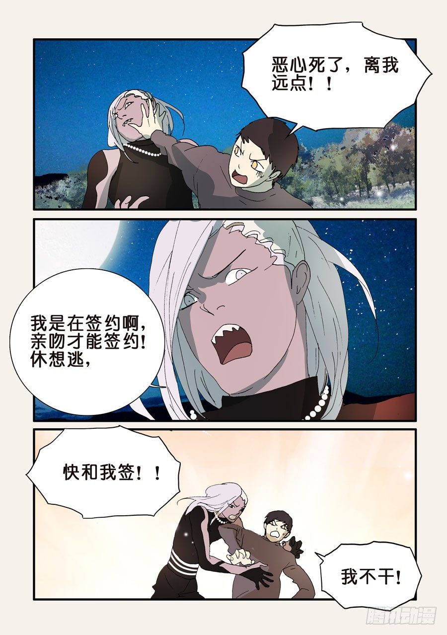299一定要签7