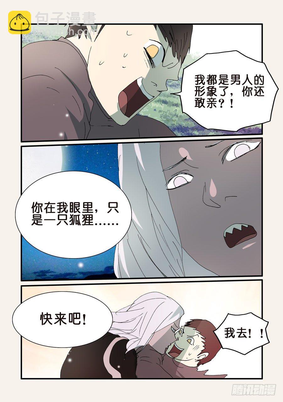 299一定要签8