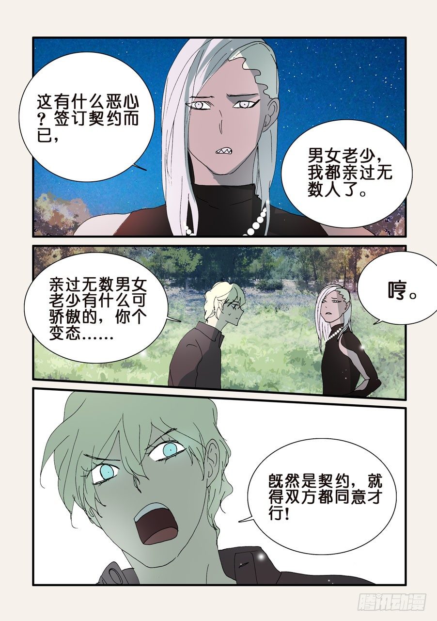 300意外收获1