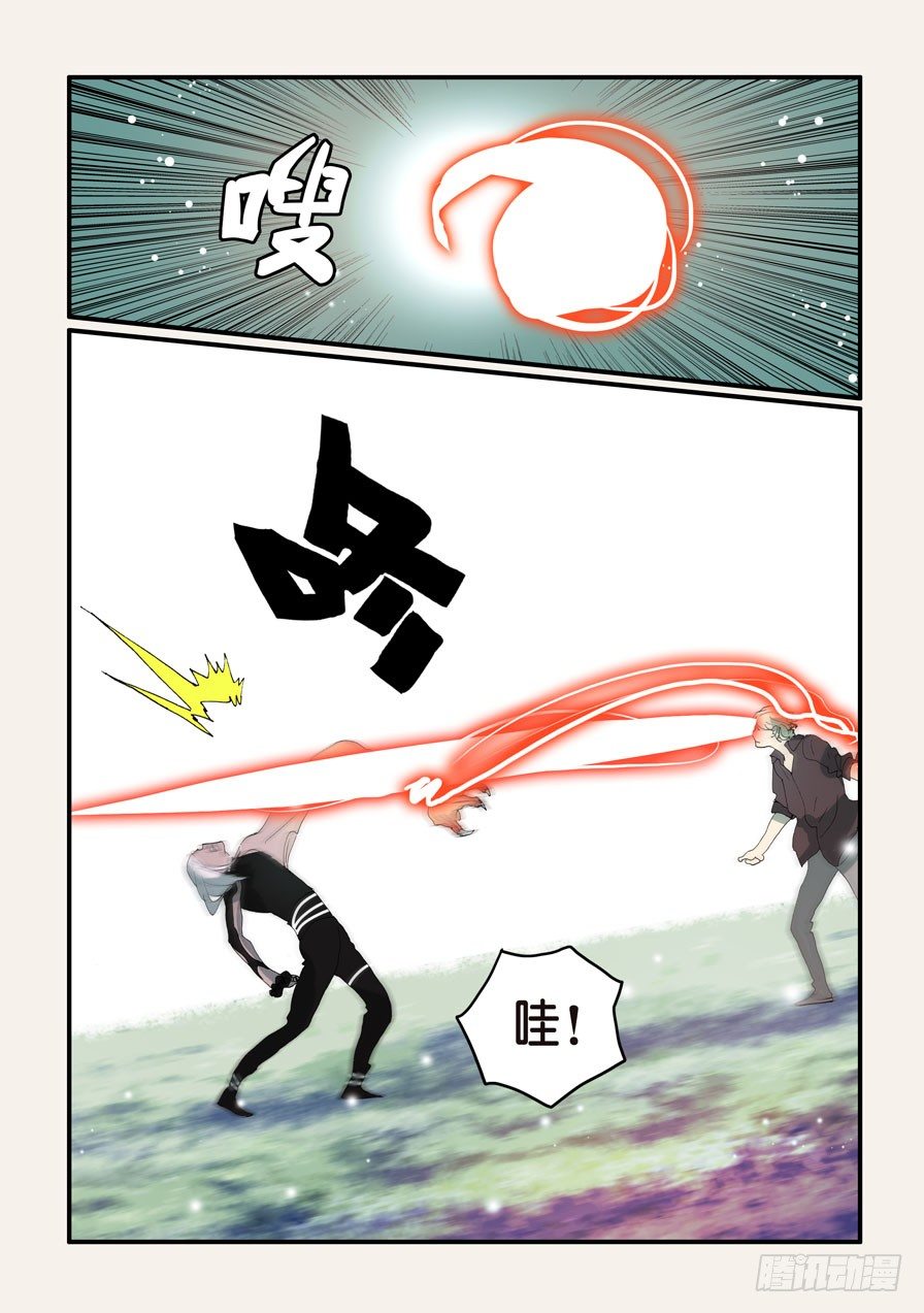 300意外收获5