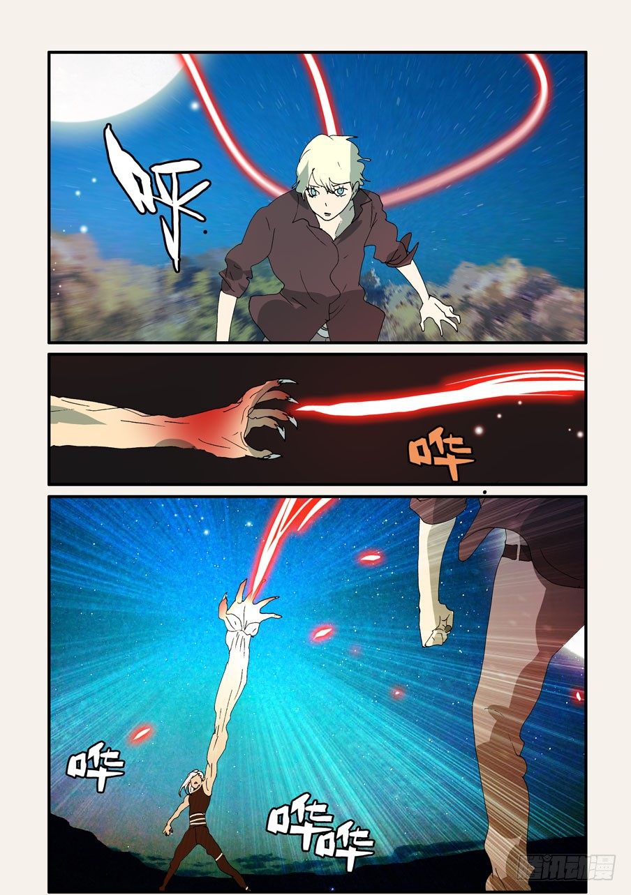 301吞噬0