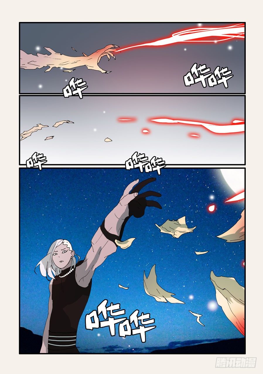 301吞噬1