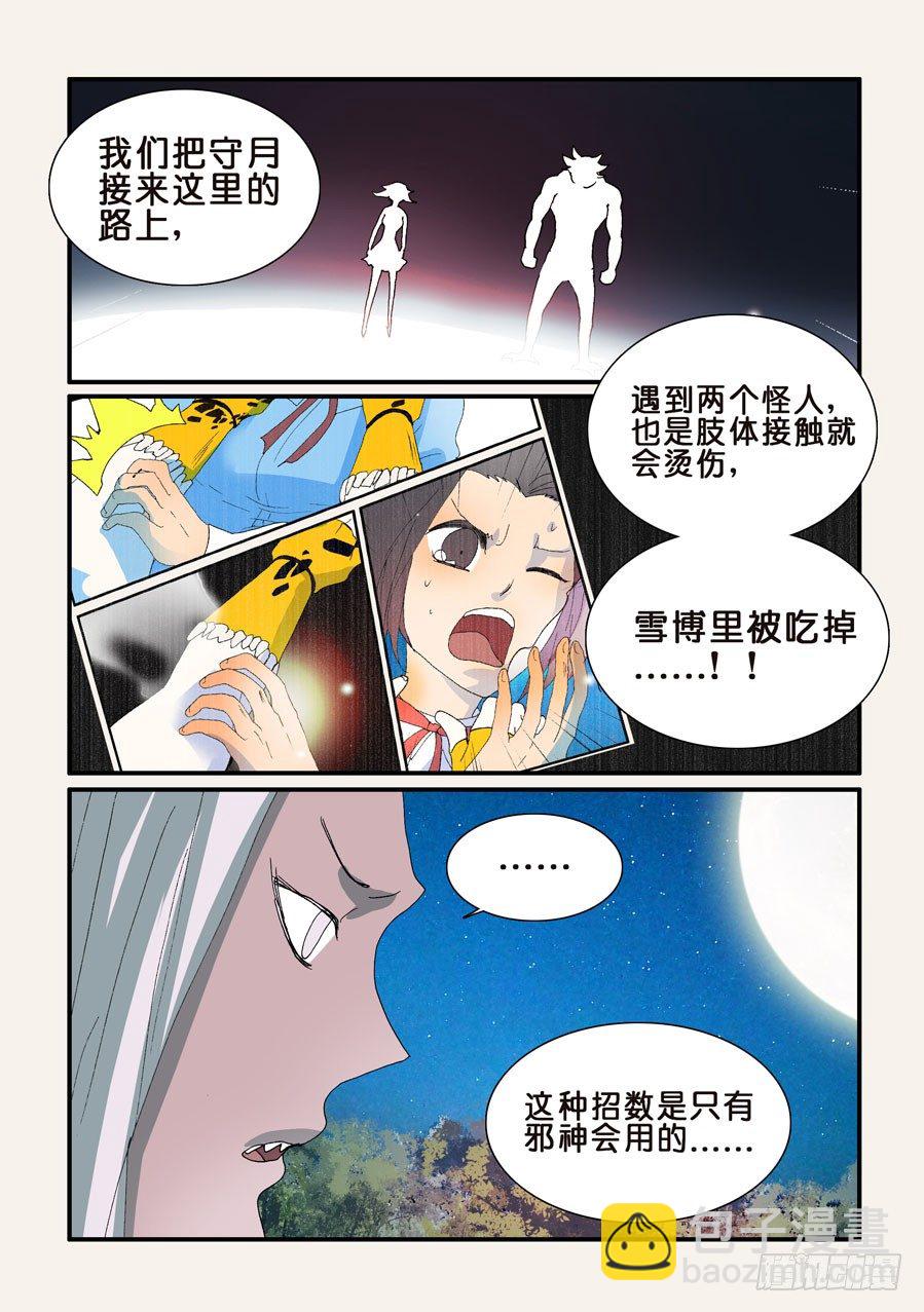 302先搞定你2