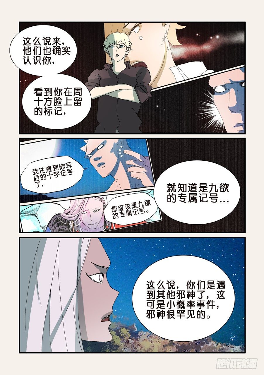 302先搞定你3