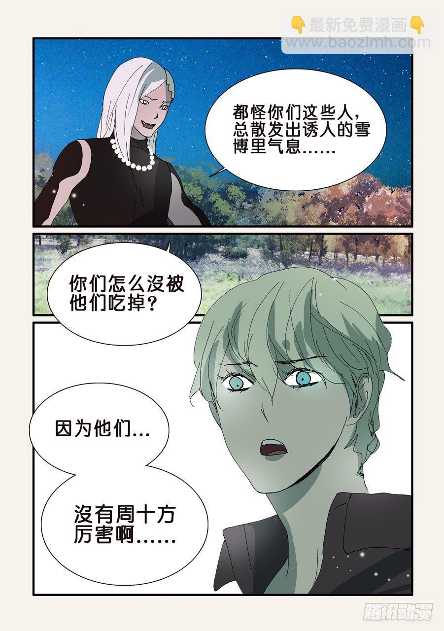 302先搞定你4