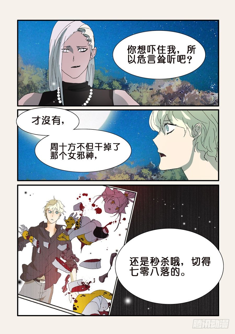 302先搞定你6