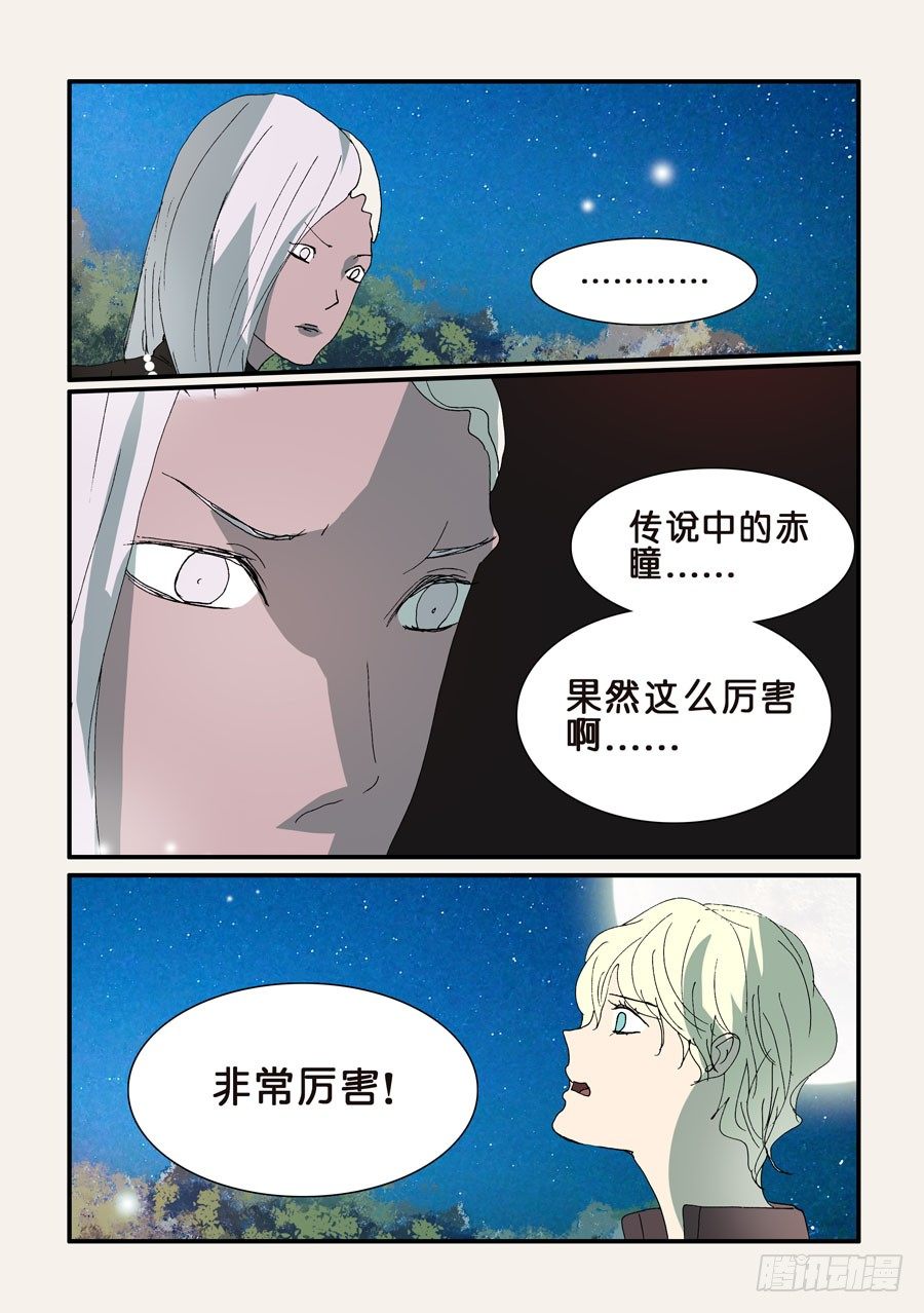 302先搞定你7