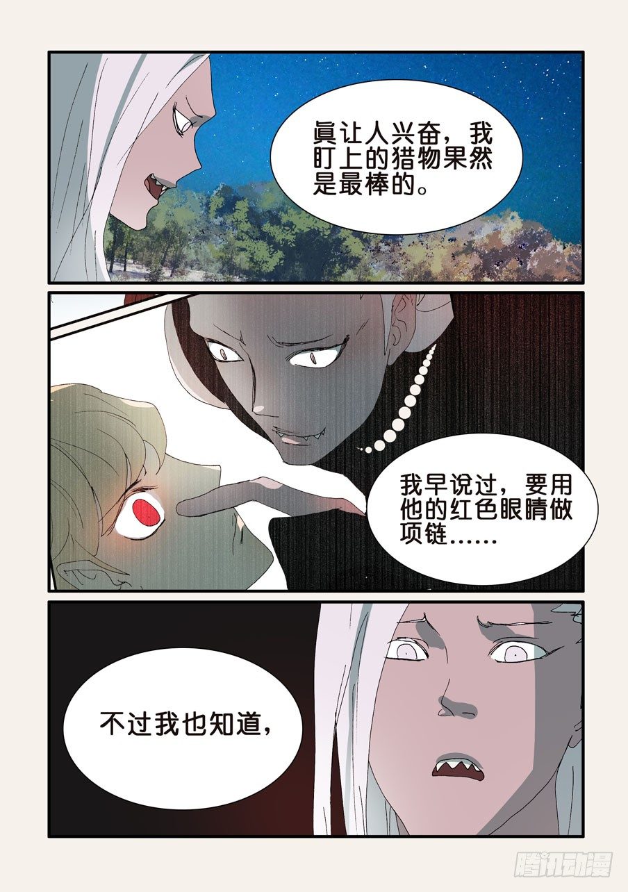 302先搞定你8