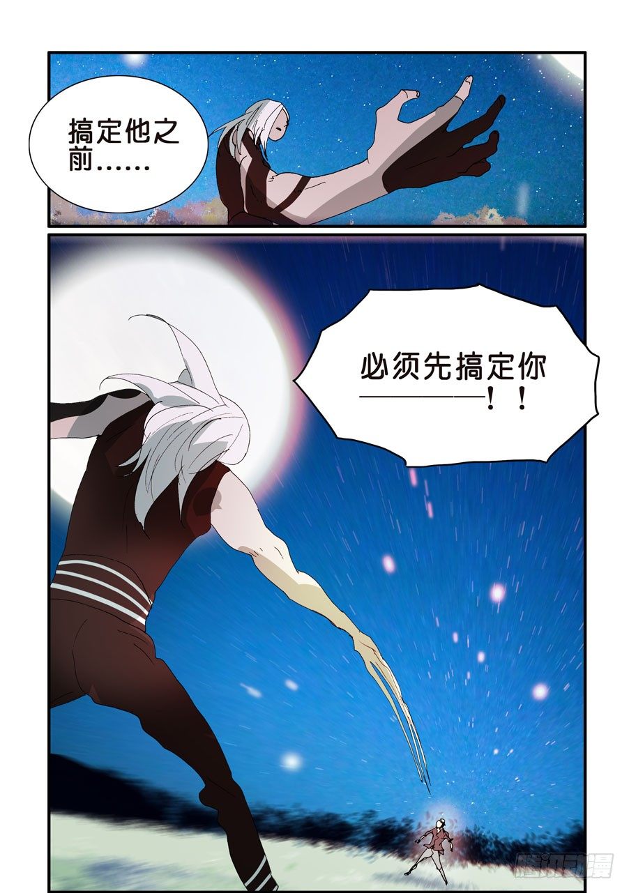 302先搞定你9