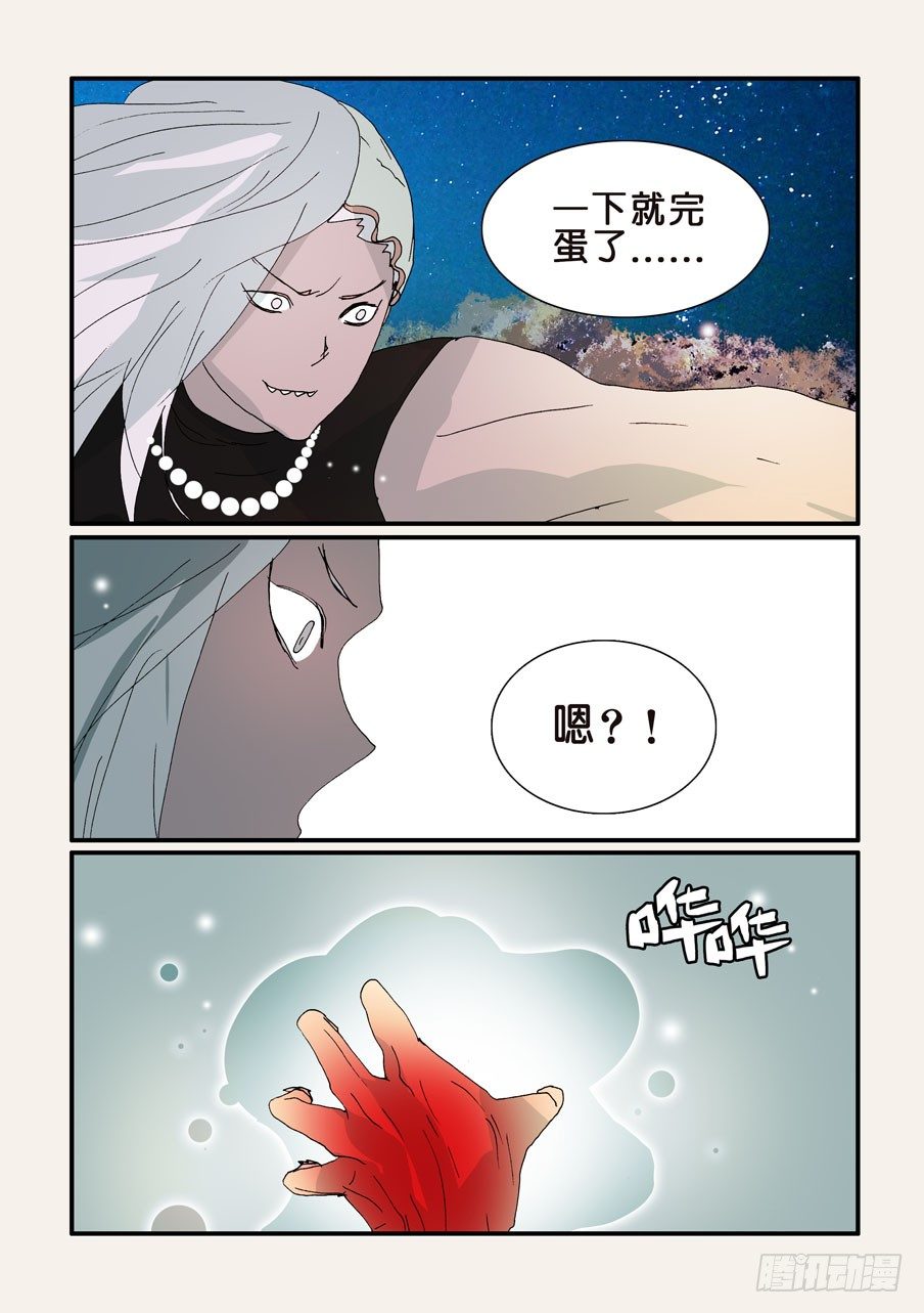 303赌一把2