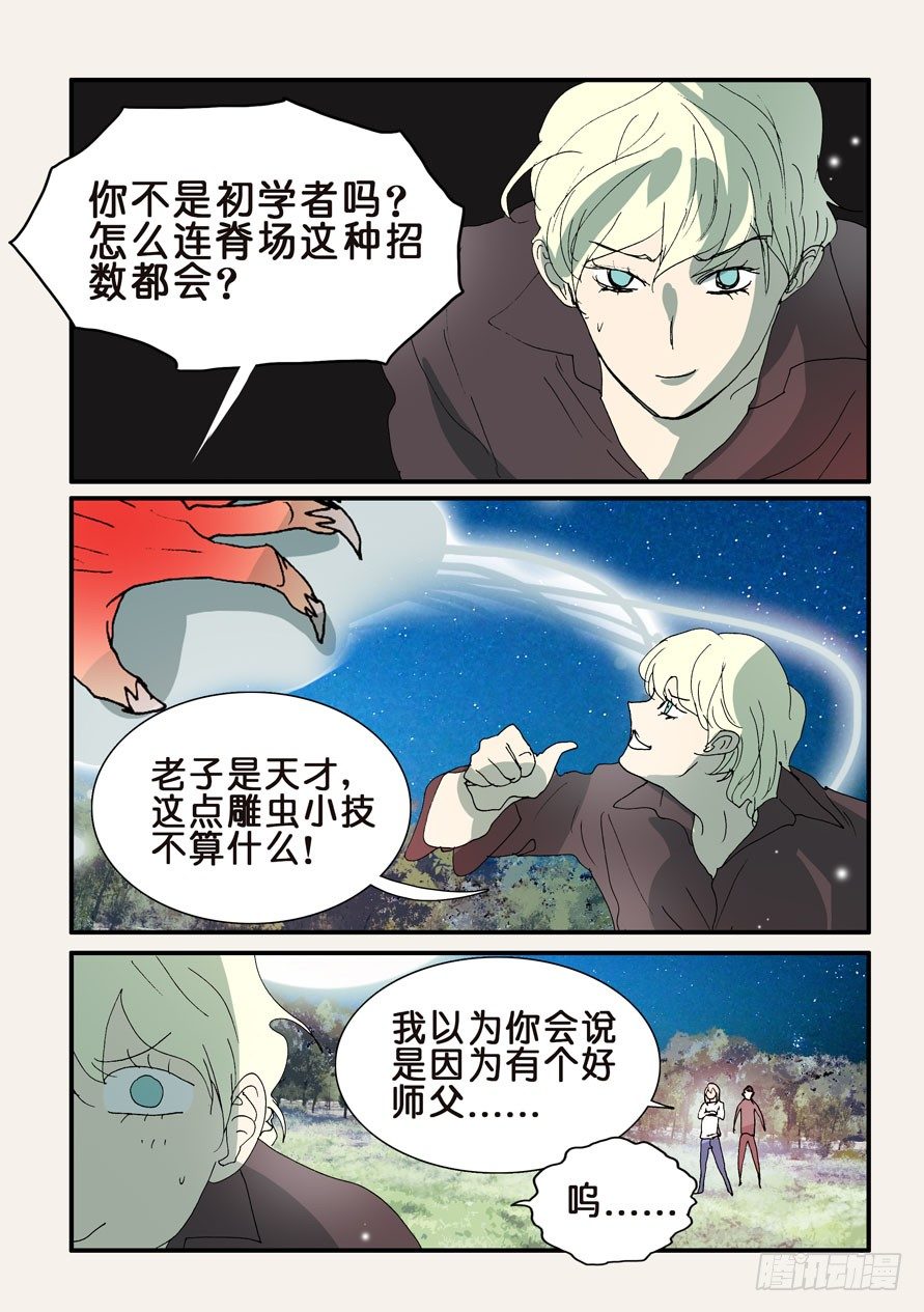 303赌一把4