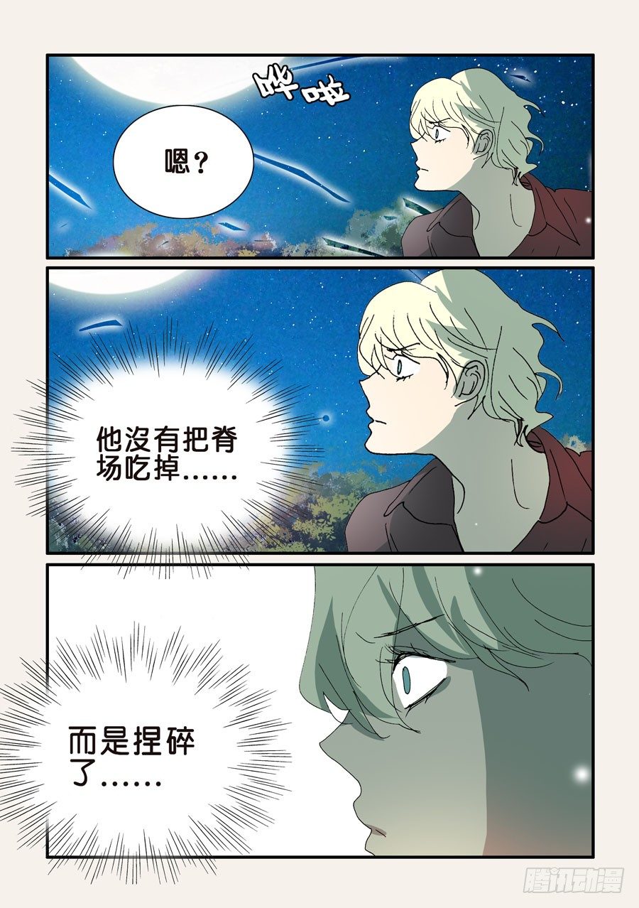 303赌一把6