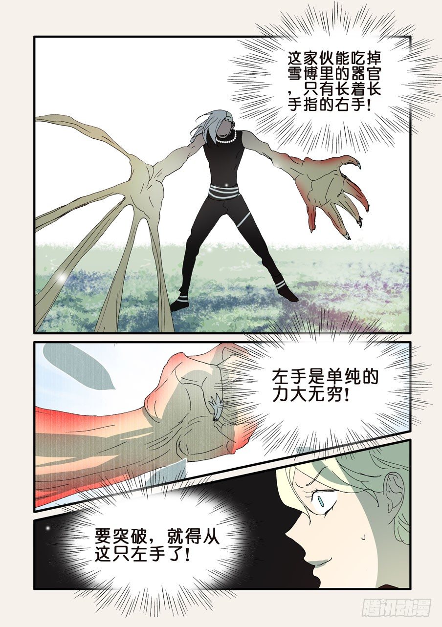 303赌一把7