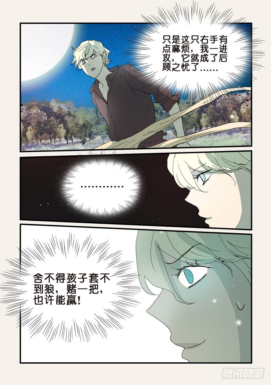 303赌一把8