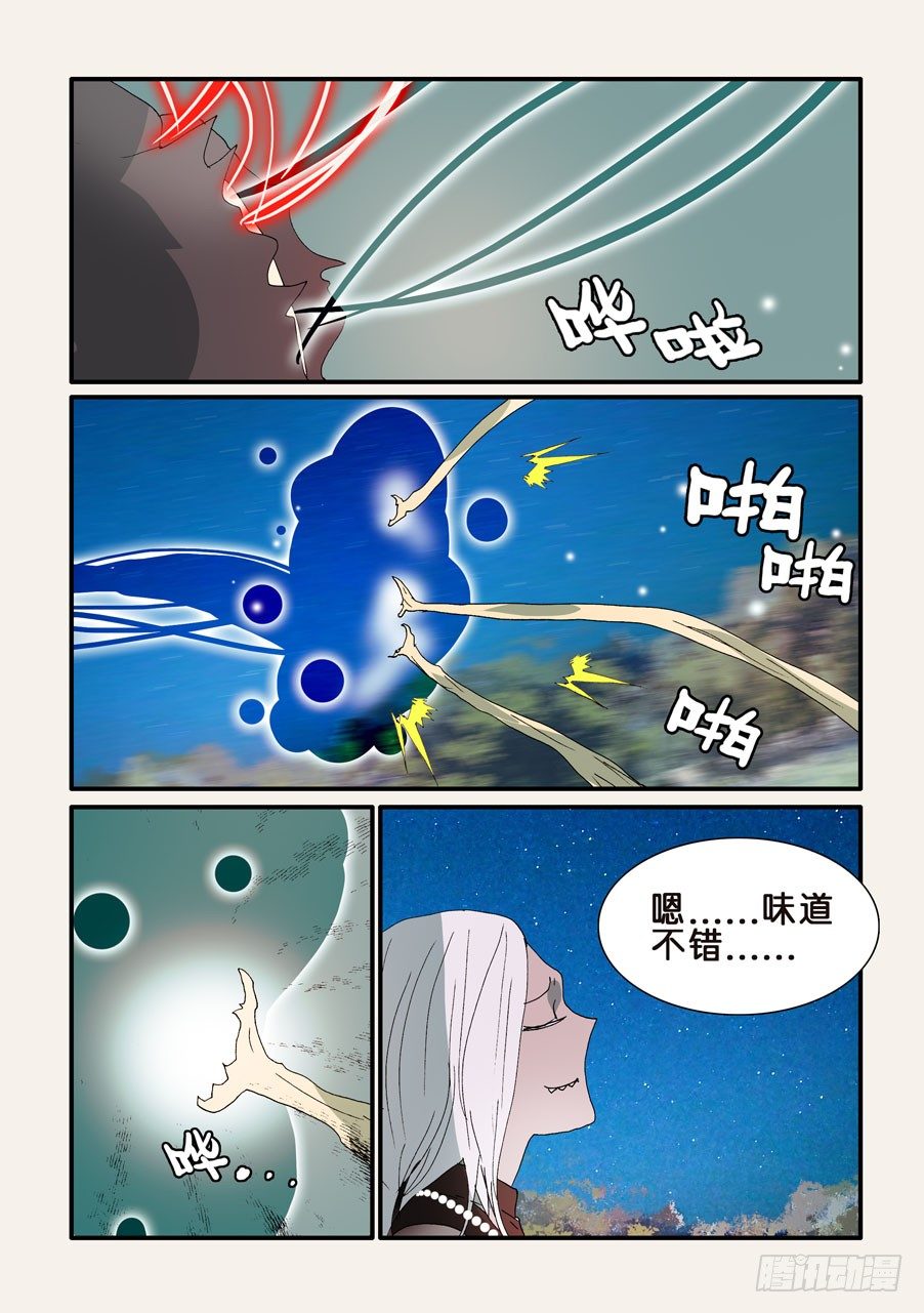 304逼迫1