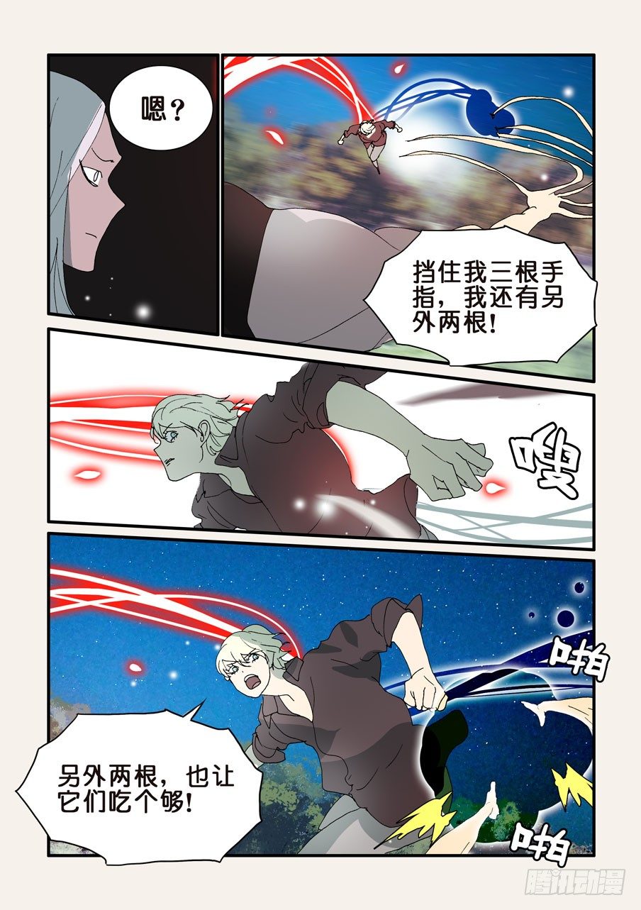 304逼迫3