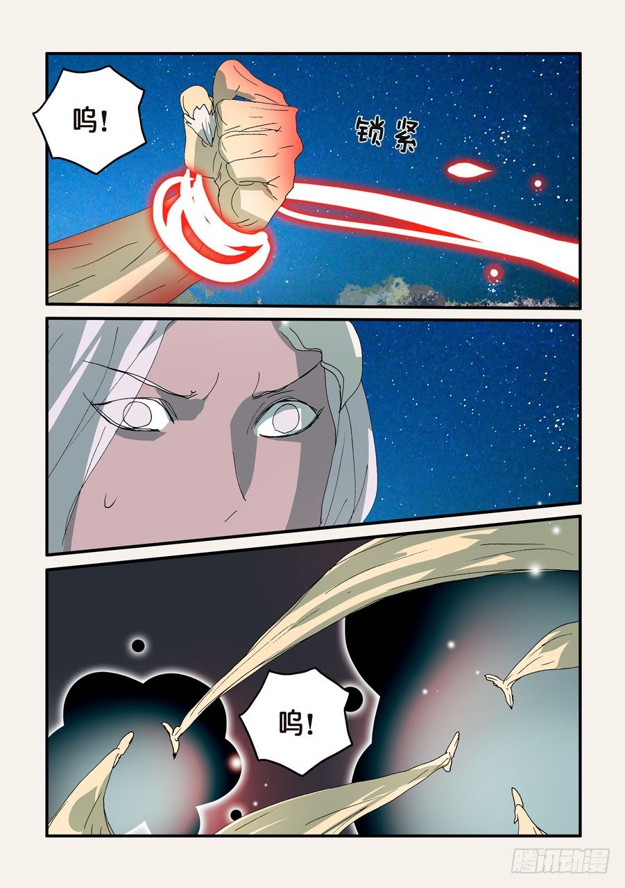 304逼迫6