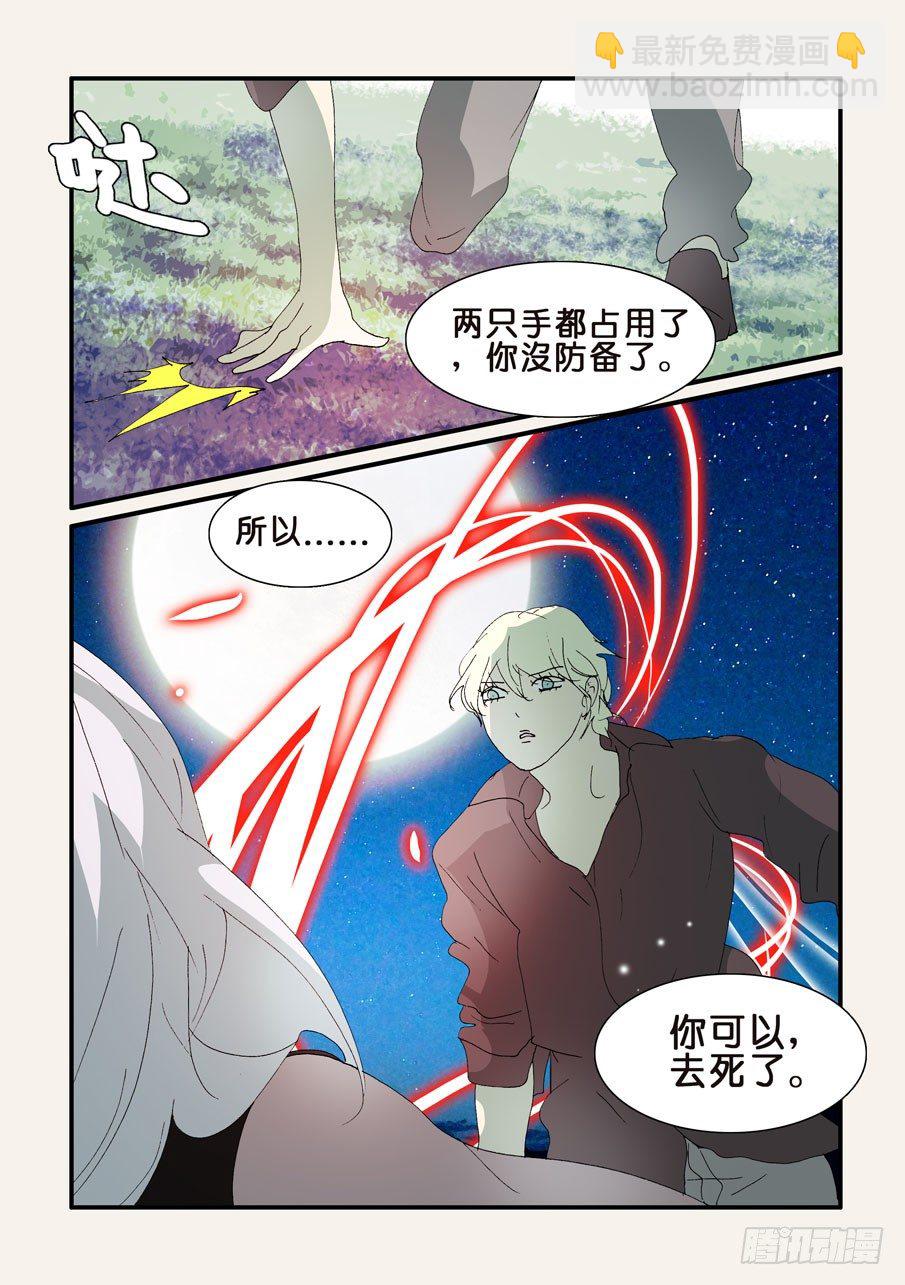 304逼迫7