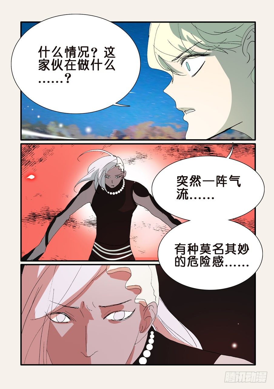 305屏障0