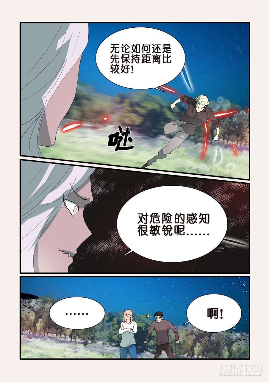 305屏障1