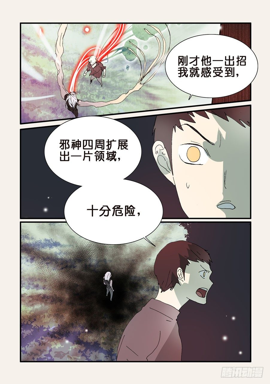 305屏障3