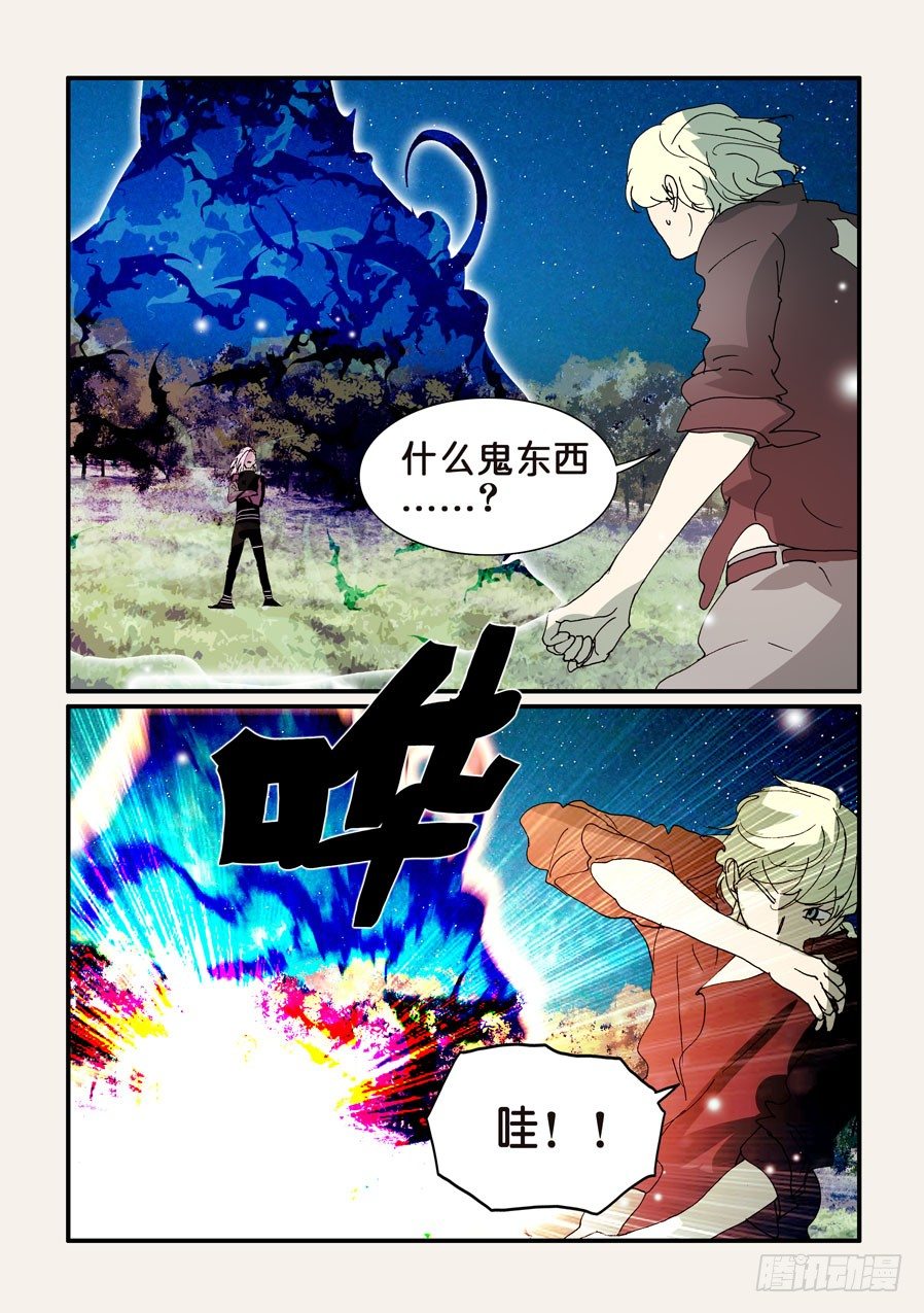 305屏障7