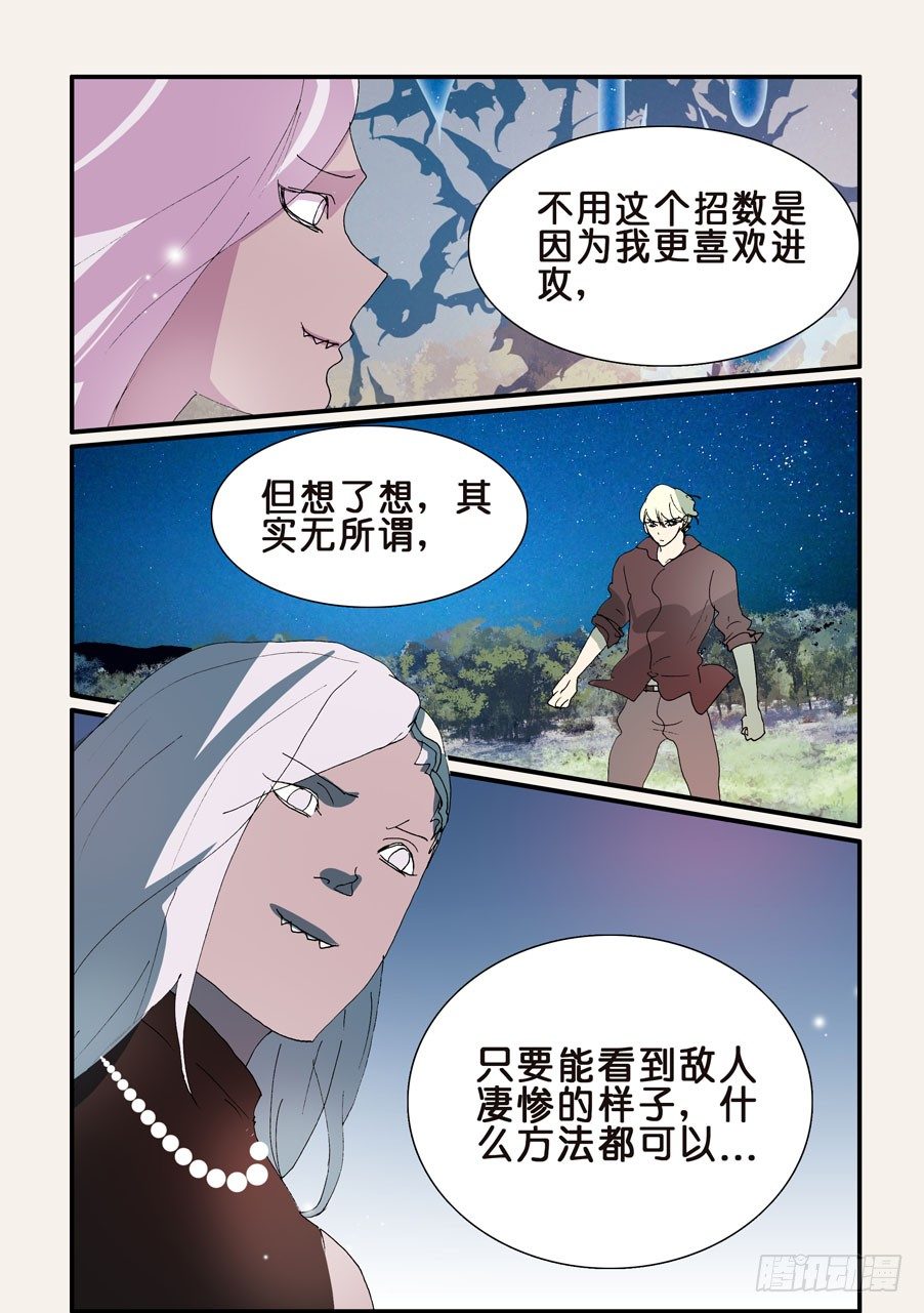 306疲劳0
