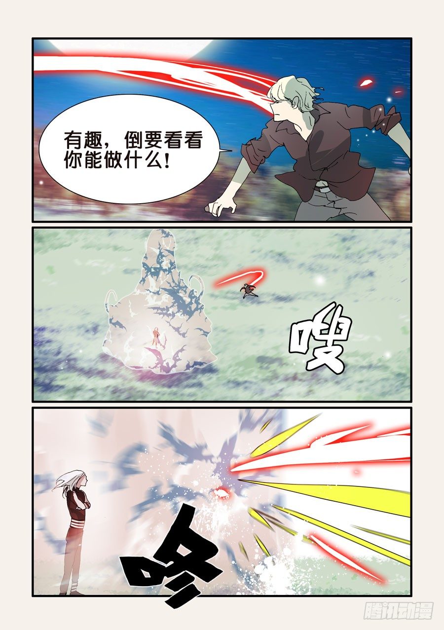 306疲劳1
