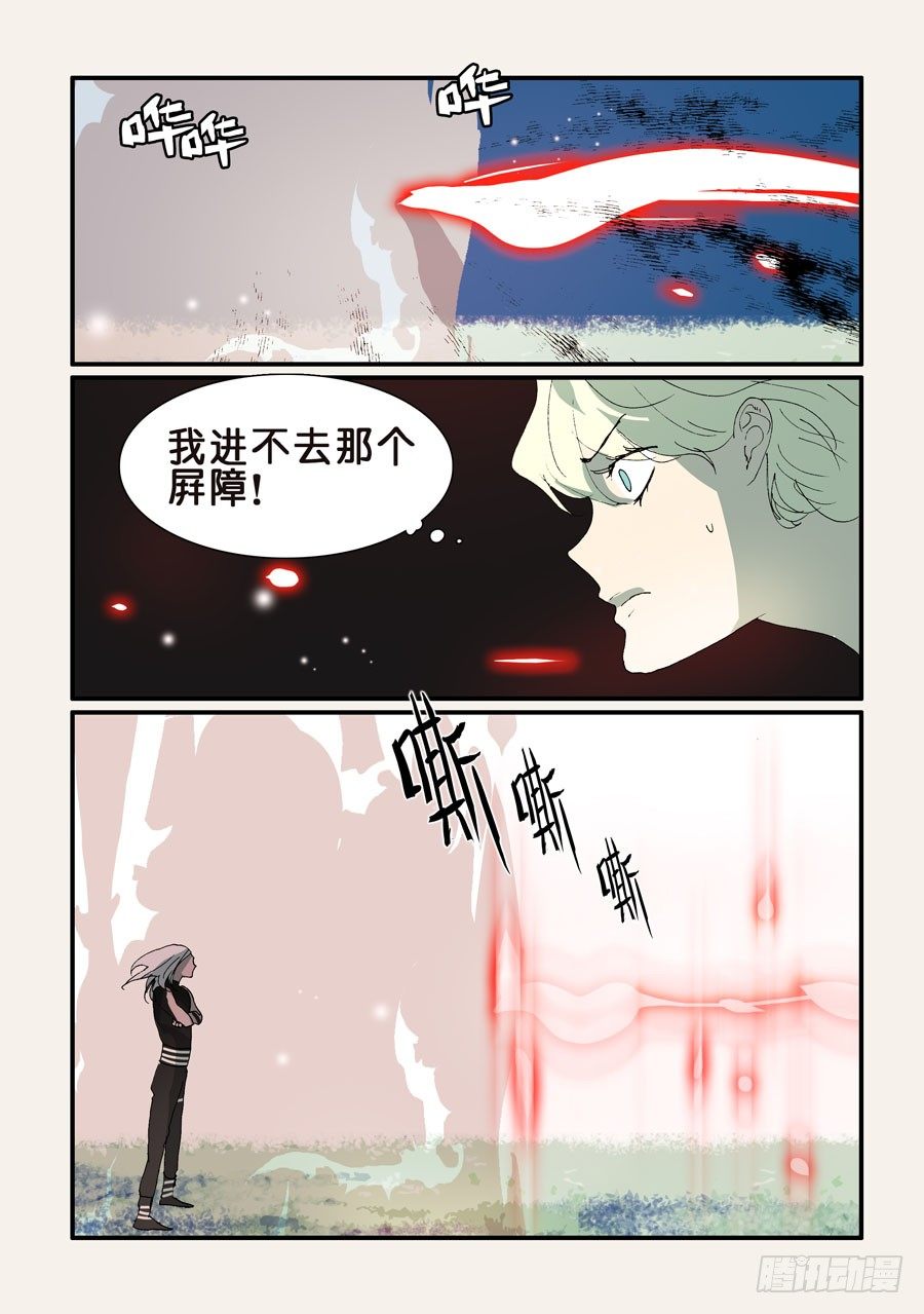 306疲劳2