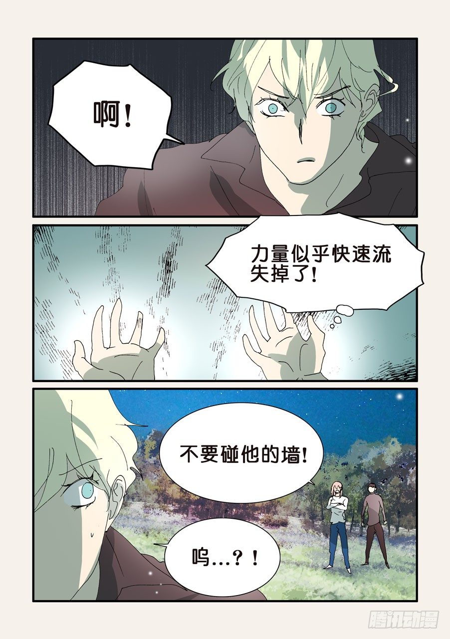 306疲劳3