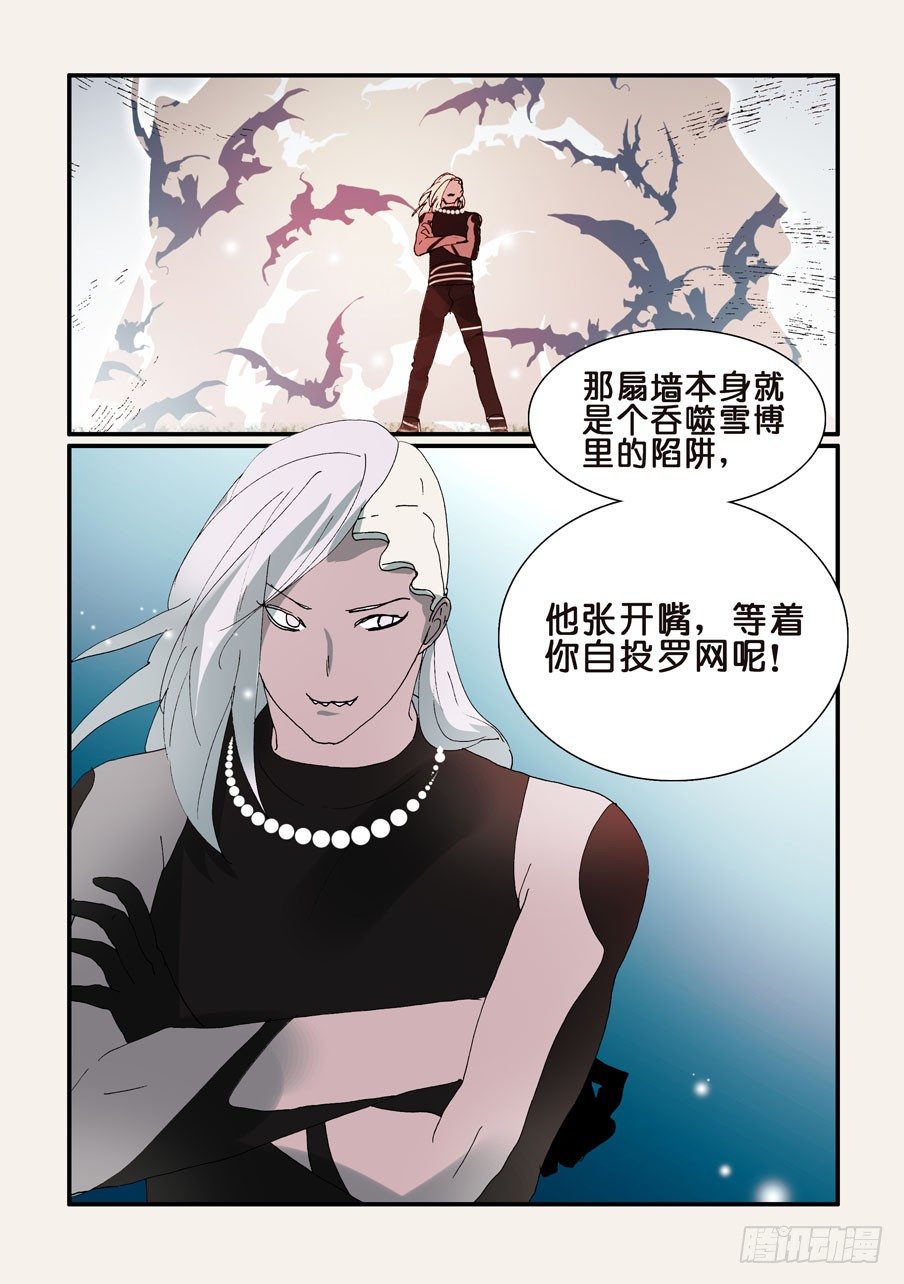 306疲劳4