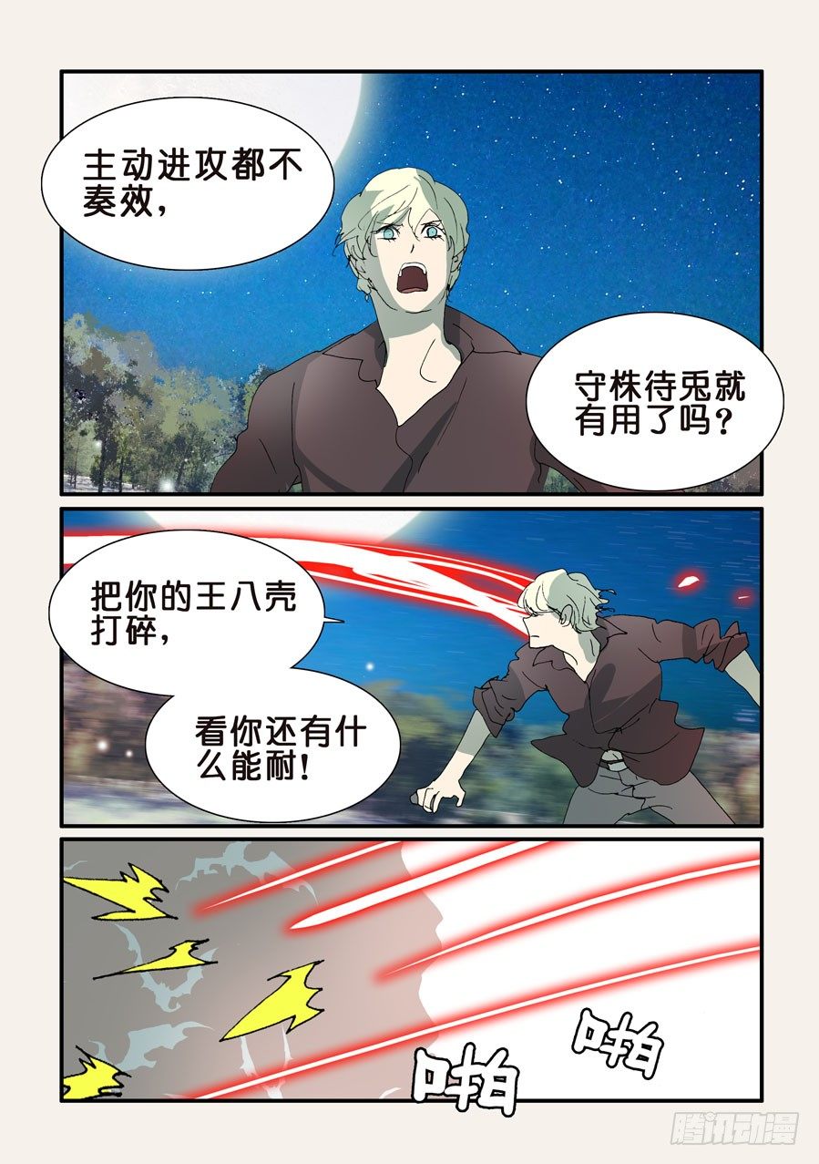 306疲劳5