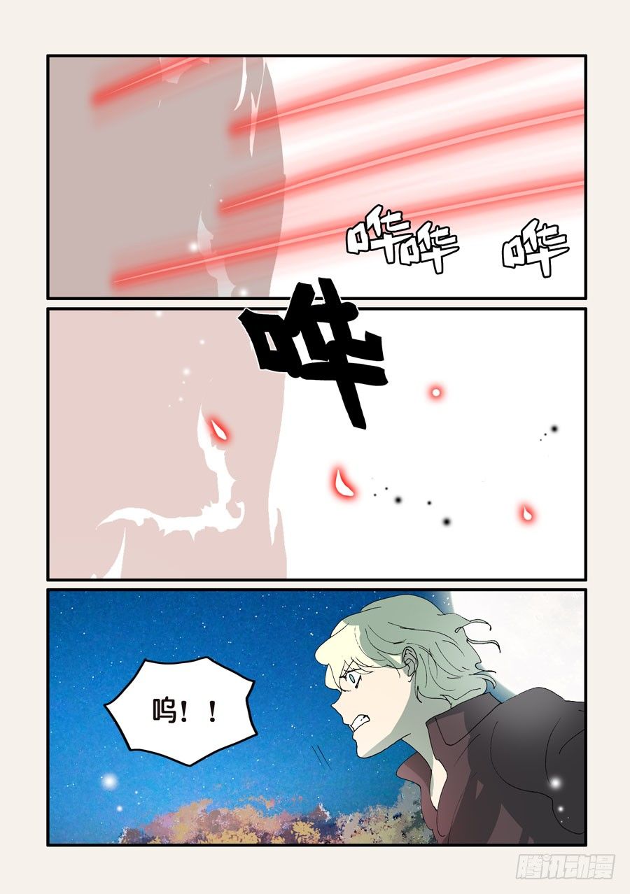 306疲劳6