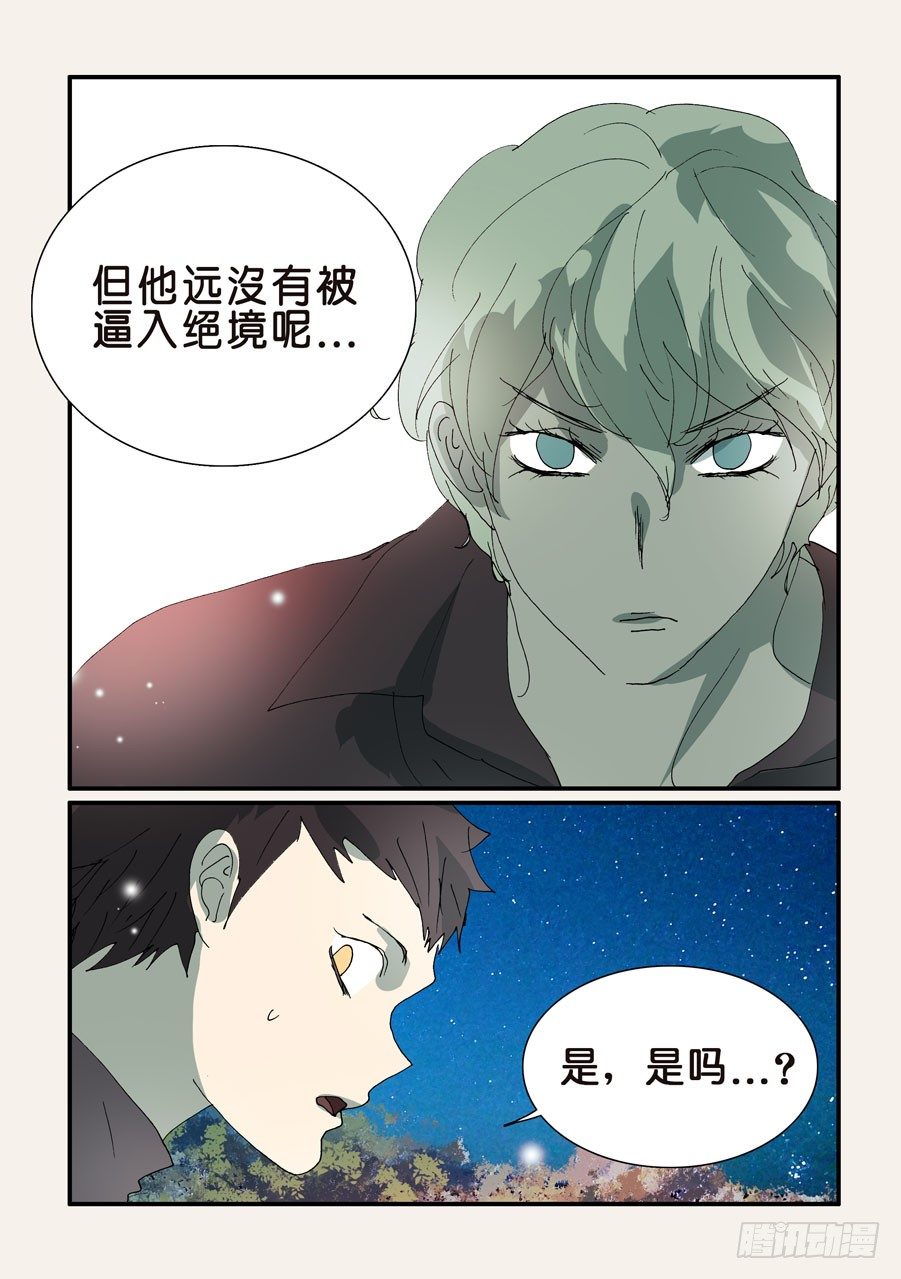 306疲劳9