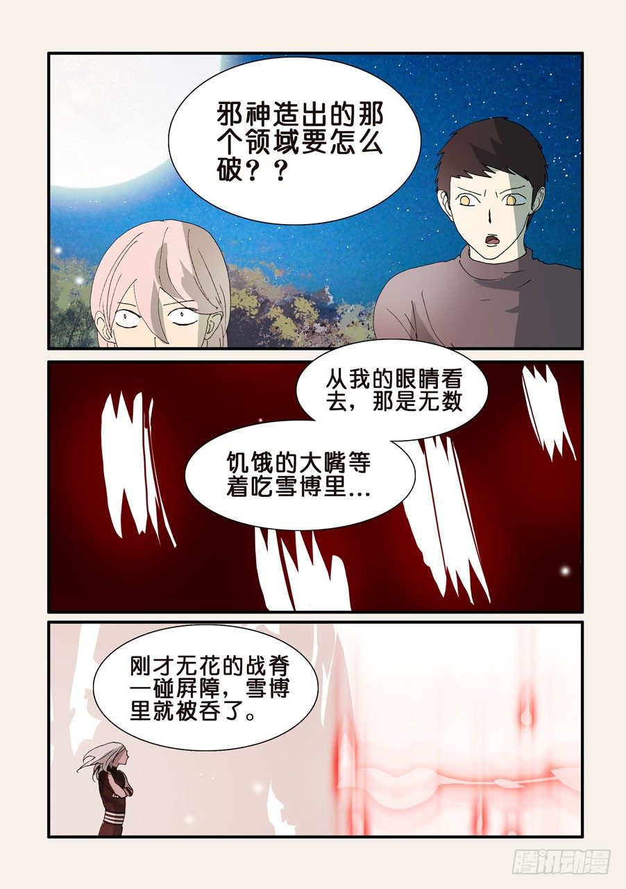 307时机0