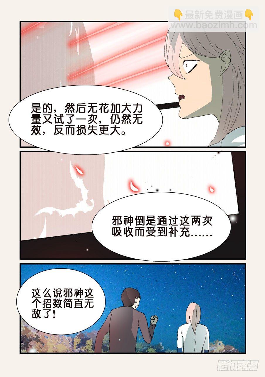 307时机1