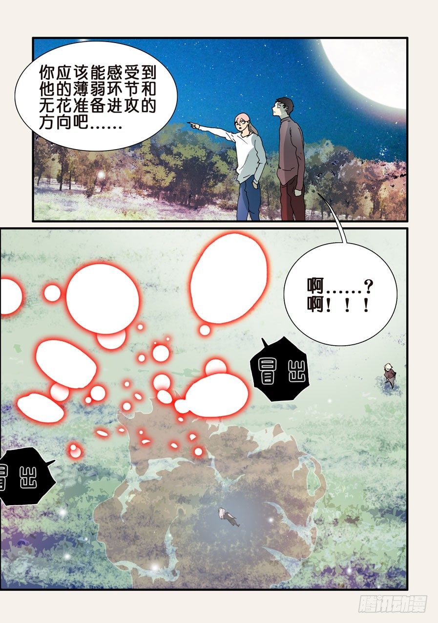 307时机3