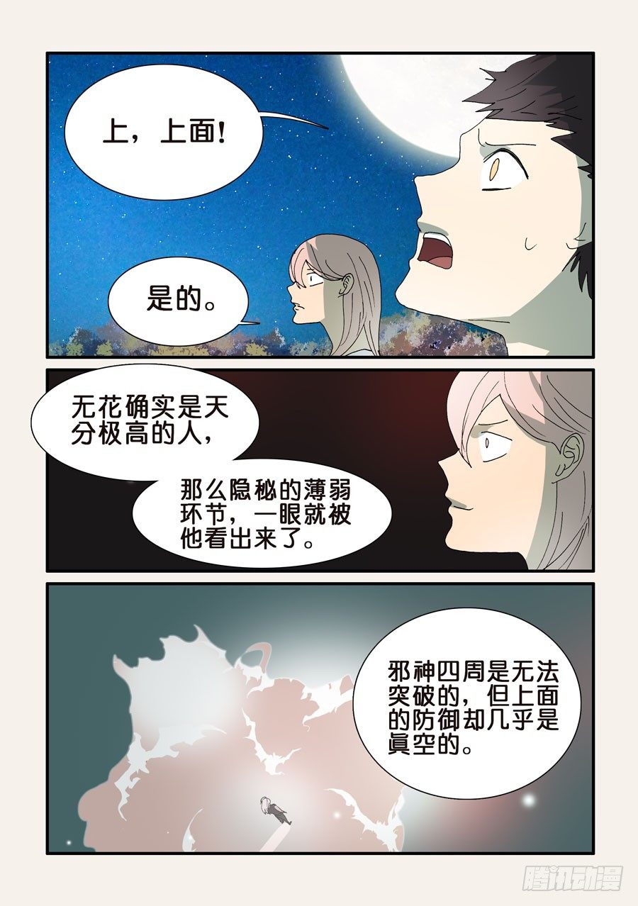 307时机4