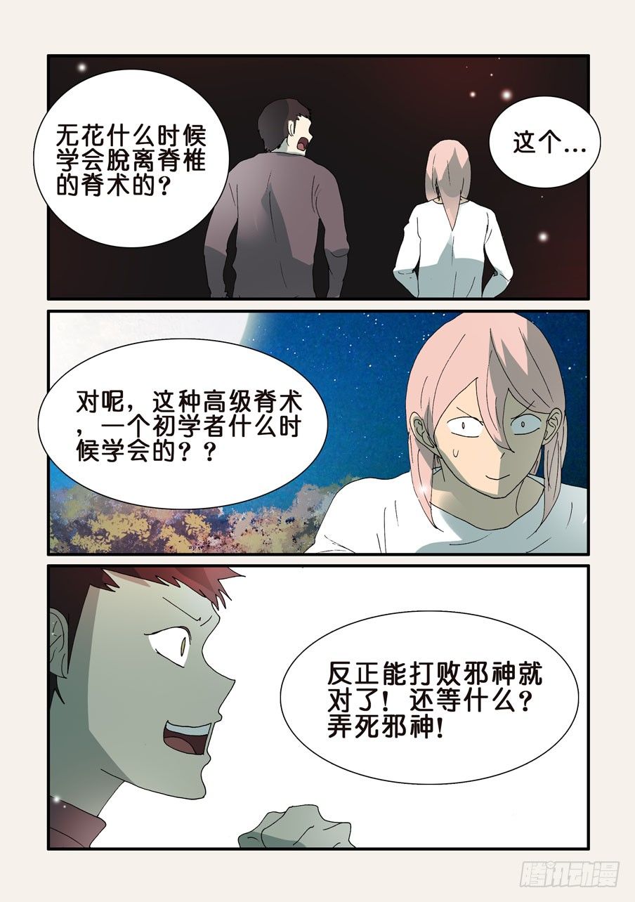 307时机5