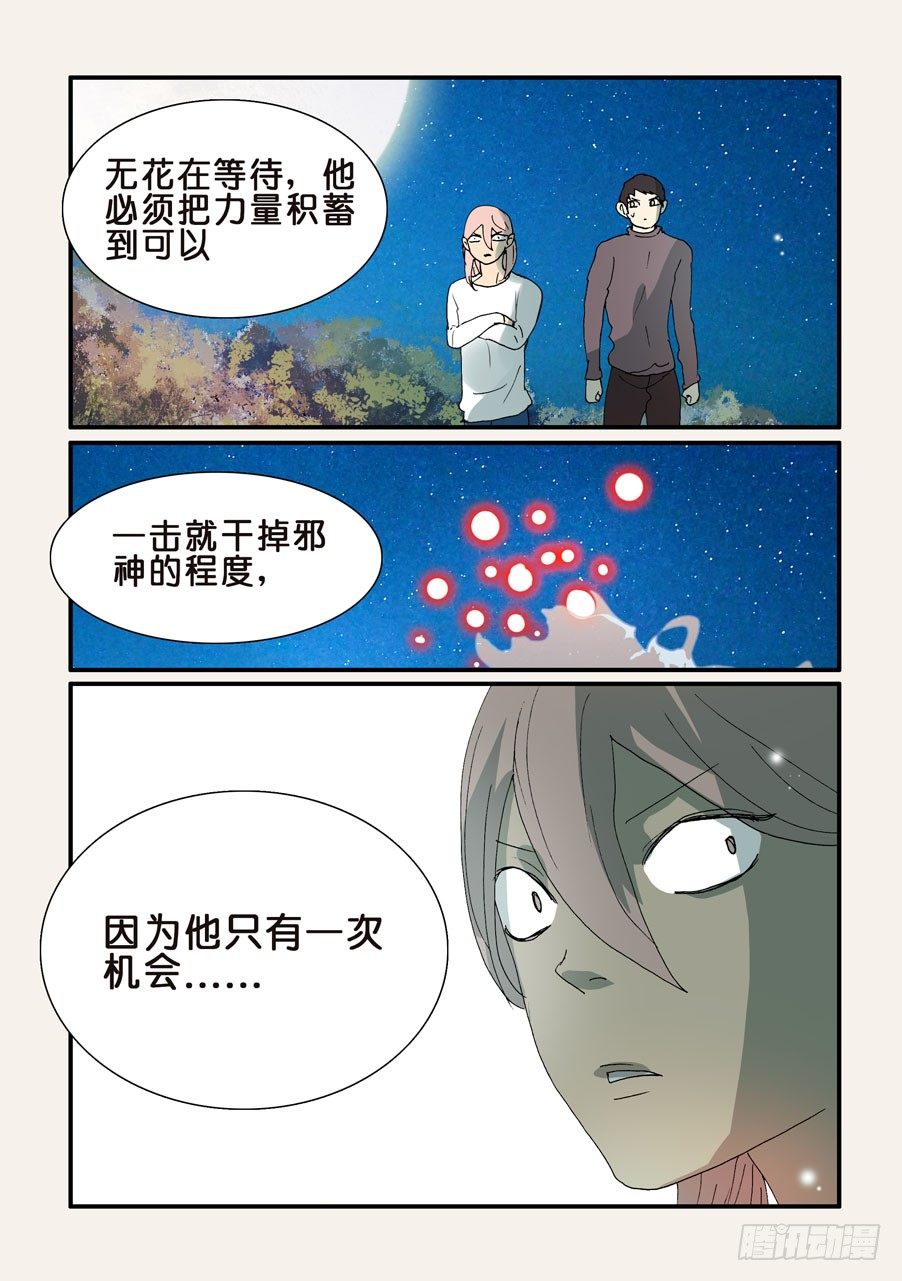 307时机6