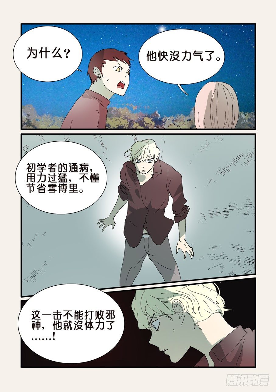 307时机7