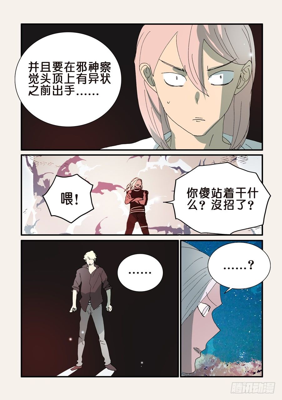 307时机8