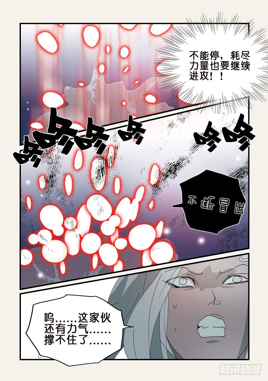 308干掉你1