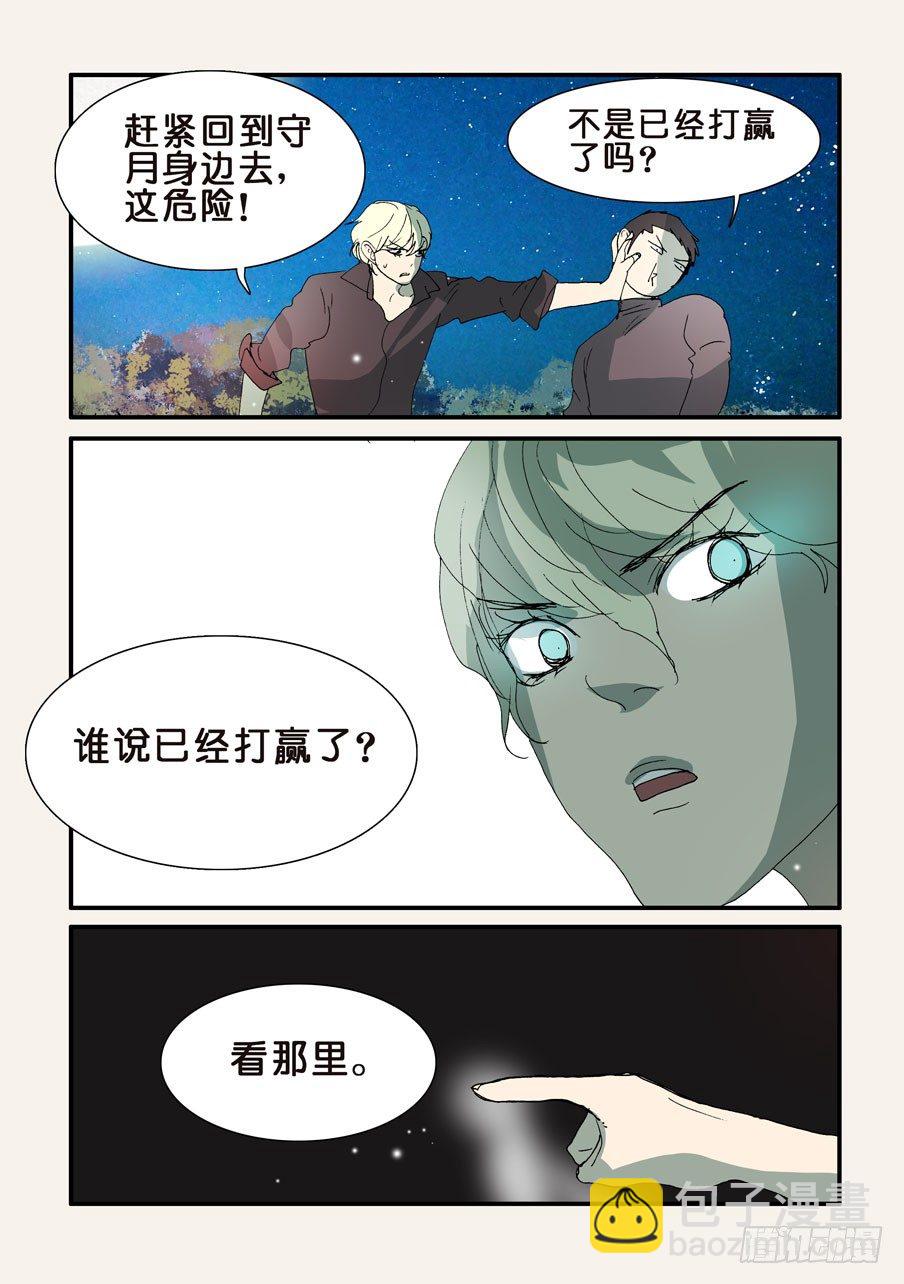 308干掉你6