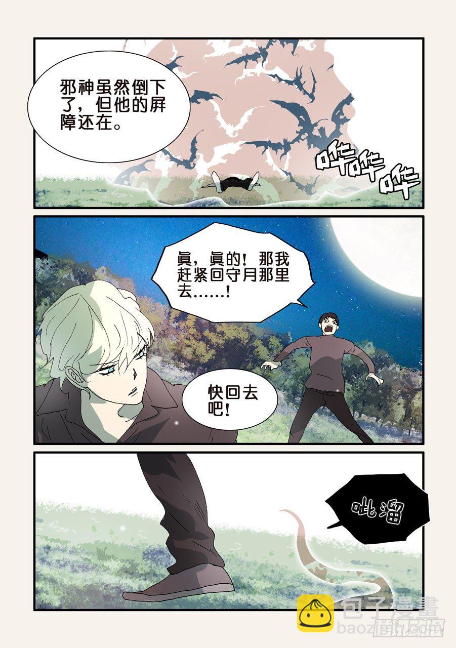 308干掉你7